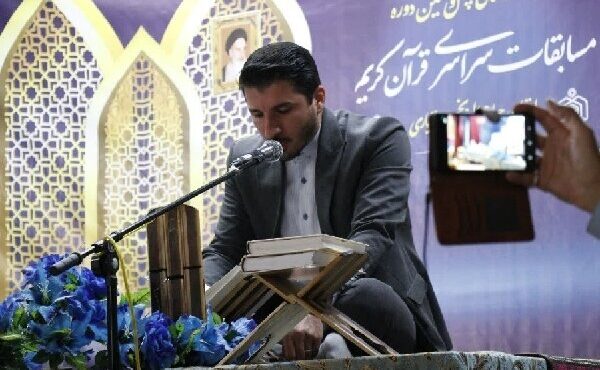 اعلام جزئیات مرحله استانی مسابقات سراسری قرآن در چهارمحال و بختیاری