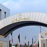 بیانیه وزارت ورزش درباره لغو مجمع فدراسیون والیبال