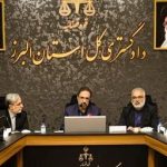 فاضلاب و بوی بد شهرک صنعتی اشتهارد زیر ذره‌بین دادگستری البرز