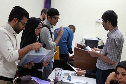 برنامه آموزشی دانشجویان علامه اعلام شد شروع کلاس‌ها از ۲۹ شهریور