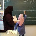 حدود ۲۰ هزار معلم نهضتی، طرح امین و پیش‌دبستانی تا هفته آینده استخدام می‌شوند