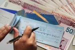 صدور چک بیشتر از مبلغ سقف اعتباری صاحب دسته‌چک ممنوع شد