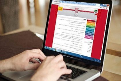 وجود ۱۸ پایگاه انتخاب رشته کنکور تحت نظر آموزش و پرورش در چهارمحال و بختیاری