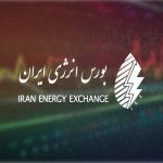 روز پر عرضه‌ بورس انرژی ایران؛ از آیزوفید تا برش سبک