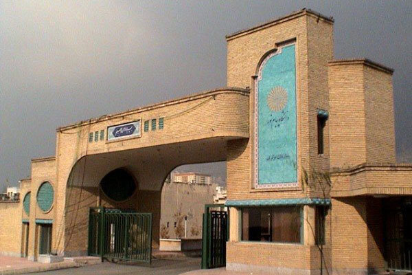 اعلام تقویم نیمسال دوم دانشگاه پیام نور؛ مهلت تغییر محل آزمون تا ۱۶ اردیبهشت