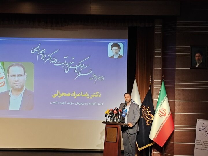 صحرایی عدالت آموزشی محور گفتمان شهید رئیسی بود