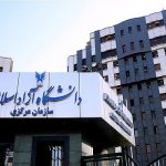 امتحانات حضوری ارشد و دکتری دانشگاه آزاد استان تهران به تعویق افتاد