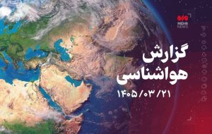 دستجرد خنک‌ترین و جمکران گرم‌ترین نقطه استان قم شد